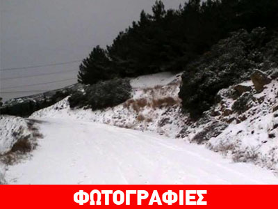 Παγοδρόμιο οι… δρόμοι στο Ωραιόκαστρο