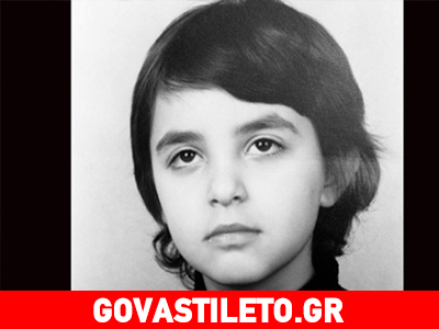 Ποιο είναι το παιδάκι της φωτογραφίας;