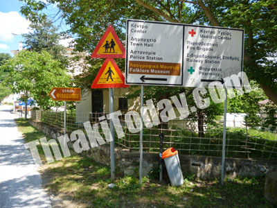 Χωρίς παιδίατρο η Σταυρούπολη λόγω… άδειας!