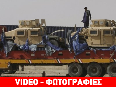 Άνοιξαν οι δρόμοι ανεφοδιασμού στο Πακιστάν