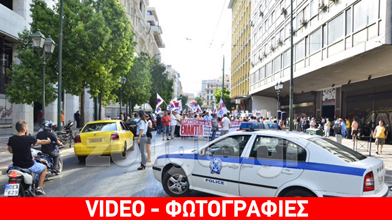 Συγκέντρωση του ΠΑΜΕ στο κέντρο της Αθήνας