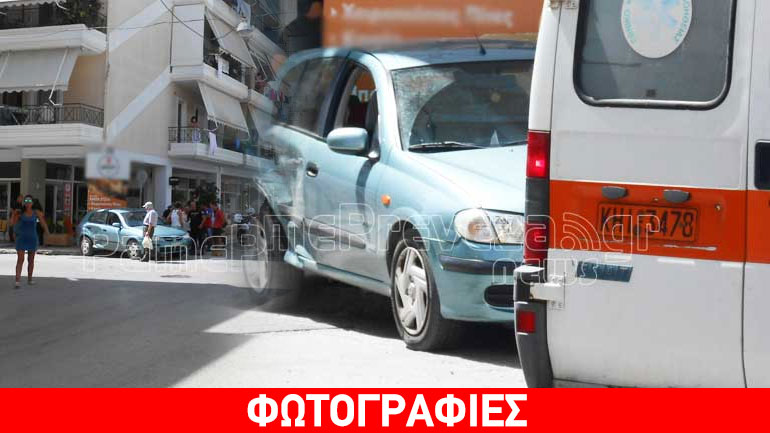 Πρέβεζα: Τροχαίο σε διασταύρωση… καρμανιόλα!