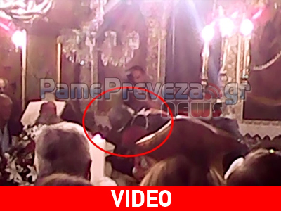 Λευκάδα: Χόρεψε τον Ησαΐα με… κράνος!!!