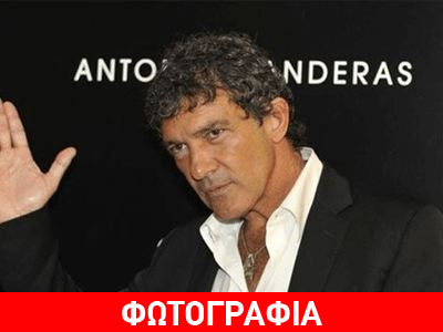 Αντόνιο Μπαντέρας: Ξύρισε το κεφάλι του και δείχνει μεγαλύτερος!