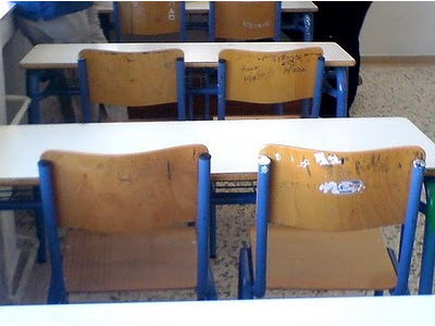 Πανελλαδικές 2012: Τα σημερινά θέματα και οι απαντήσεις τους