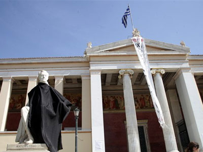 Πανεπιστήμιο Αθηνών: Φως στην άκρη του τούνελ