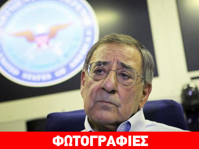 Στο… φως το υπόμνημα για την εκτέλεση του ηγέτη της Αλ Κάιντα