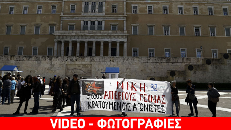Ανήρτησαν πανό υπέρ των απεργών πείνας στο Μνημείο του Άγνωστου Στρατιώτη