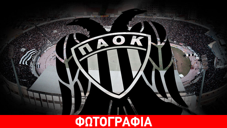 Συλλυπητήρια από ΠΑΟΚ για Μαρκούση