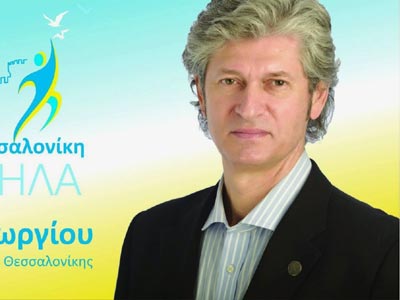 Ο Παπαγεωργίου για την… πόρτα στη «Θεσσαλονίκη Ψηλά»