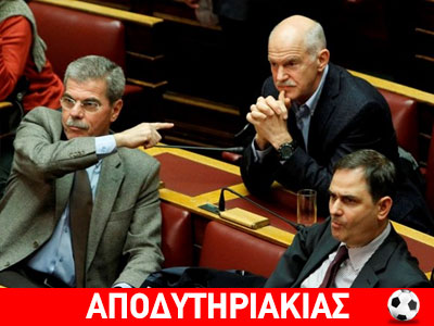 Πώς εξασφάλισε τζάμπα ρεκλάμα ο George