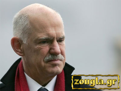 Και το όνομα αυτού… Κίνημα Δημοκρατών Σοσιαλιστών Και το όνομα αυτού… Κίνημα Δημοκρατών Σοσιαλιστών