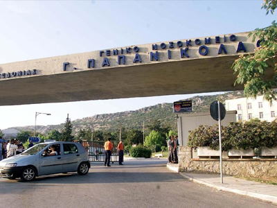 Mεταμοσχεύσεις καρδιάς-πνευμόνων στο νοσοκομείο Παπανικολάου από το 2015