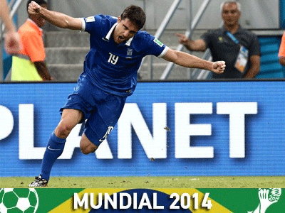 «Το κεφάλι ψηλά»