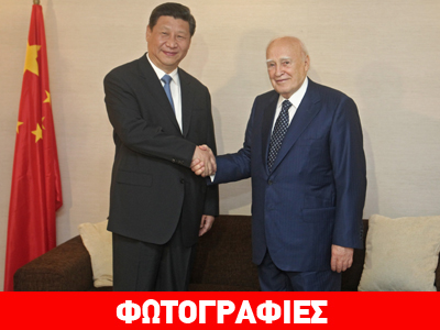 Ψήφος εμπιστοσύνης στην Ελλάδα από το Πεκίνο