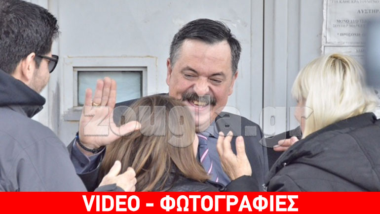 Αποφυλακίστηκε ο Χρήστος Παππάς