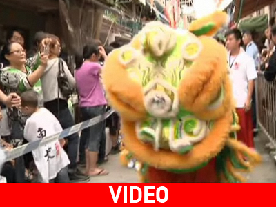 Άρωμα Κίνας από τα παλιά