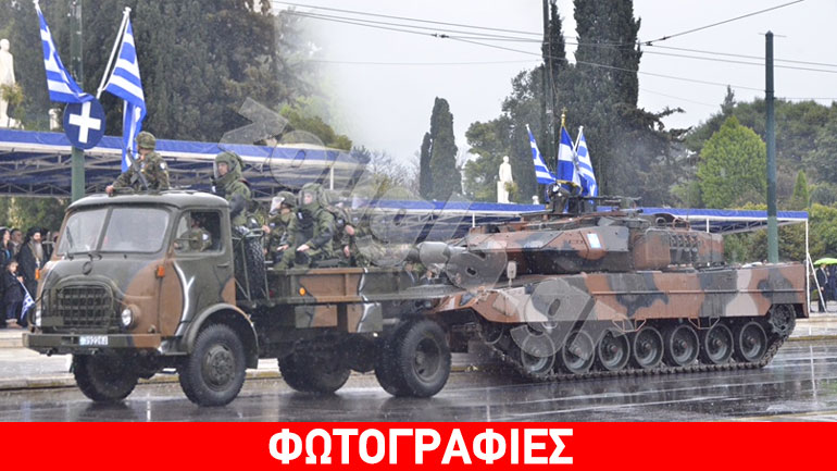 Εικόνες από τη στρατιωτική παρέλαση Εικόνες από τη στρατιωτική παρέλαση