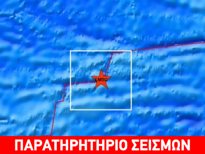 Σεισμική δόνηση 6R ανατολικά των νησιών Σάντουιτς