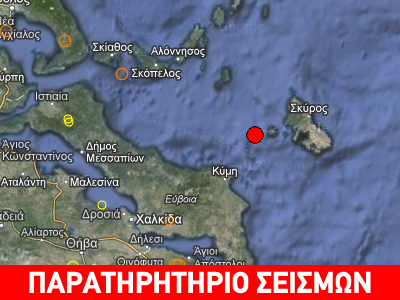 Σεισμός 3,6R βορειοανατολικά της Εύβοιας