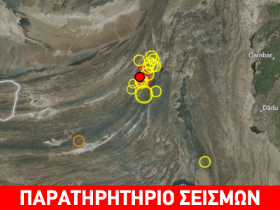 Ισχυρός σεισμός 6,8 R στο Πακιστάν