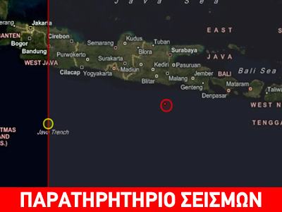 Ισχυρός σεισμός 5,7R στην Ινδονησία