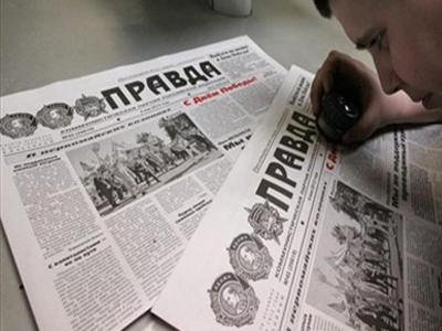 Ένας αιώνας ζωής για την Πράβντα