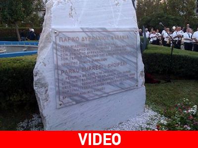 Θεσσαλονίκη: Αντιδράσεις για τη μετονομασία της πλατείας Καραϊσκάκη