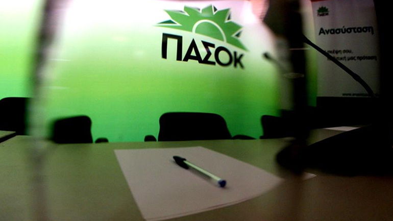 ΠΑΣΟΚ: Το Ποτάμι αδυνατεί να λάβει τα σωστά εκλογικά μηνύματα