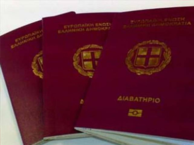 Τα διαβατήρια ήταν πλαστά
