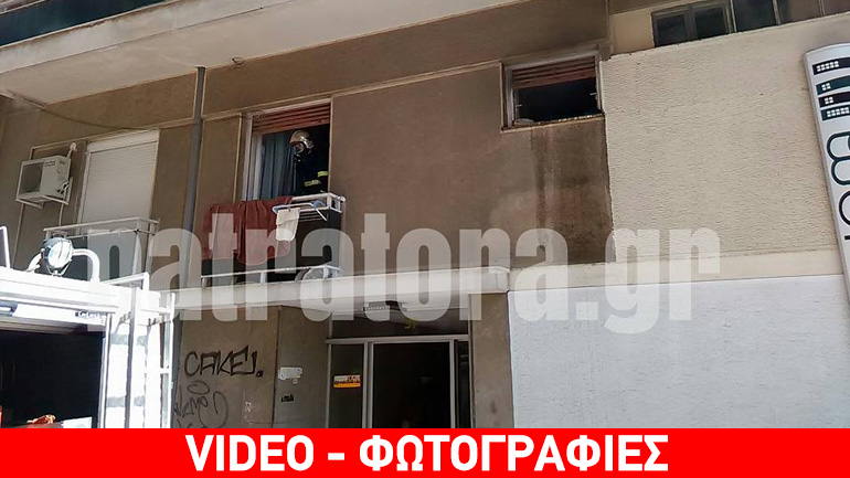 Πάτρα: «Λαμπάδιασε» η κουζίνα – Απεγκλωβίστηκε ηλικιωμένη