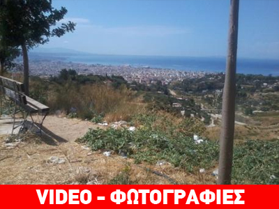 Πάτρα: Σκουπιδότοπος με… θέα την πόλη!