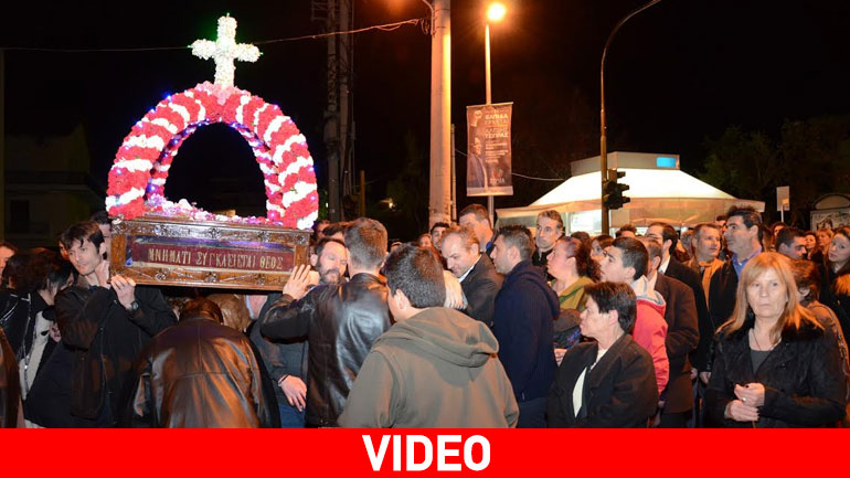 Πάτρα: Κατάνυξη στην περιφορά του επιταφίου