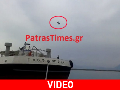 Πάτρα: Αεροπορική επίδειξη που κόβει την ανάσα