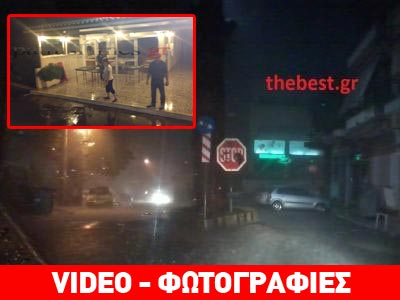 Θεομηνία στην Πάτρα Θεομηνία στην Πάτρα