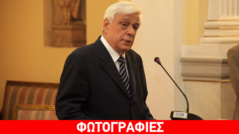 Πρ. Παυλόπουλος: «Ο τόπος θα πάει καλά»