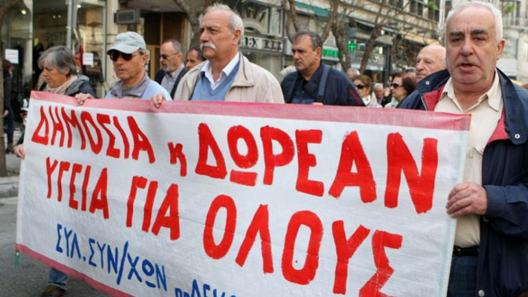 Πάτρα: Παράσταση διαμαρτυρίας συνταξιούχων