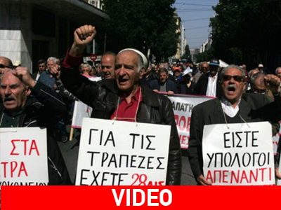 Εικόνες από τη διαμαρτυρία των συνταξιούχων στο Ηράκλειο