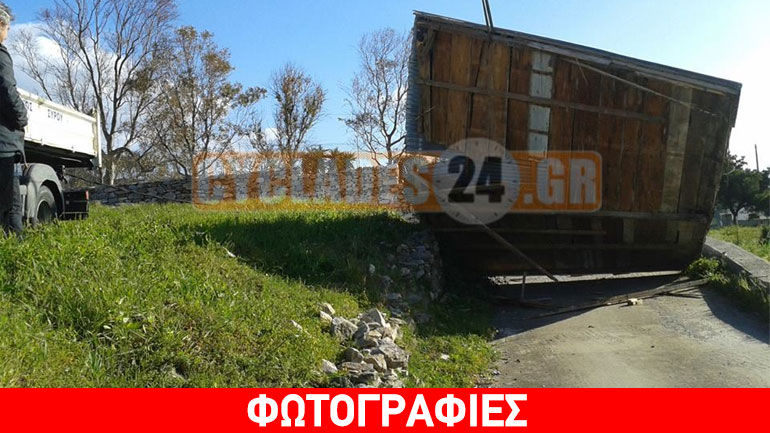 Ιπτάμενη πέργκολα σπέρνει τον πανικό στη Σύρο