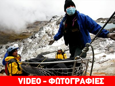 Περού: Ανάσυρση πτωμάτων από τον τόπο της τραγωδίας