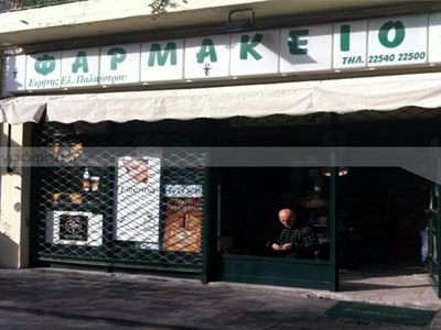 Διάρρηξη σε φαρμακείο στη Μύρινα