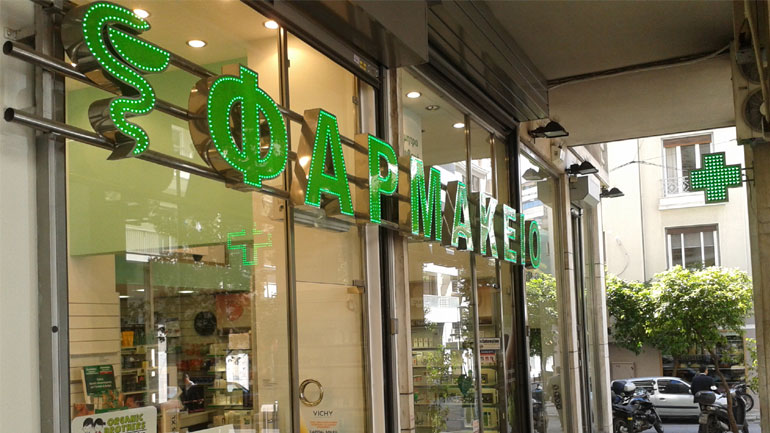 Ανέστειλαν τις κινητοποιήσεις τους οι φαρμακοποιοί του Ηρακλείου