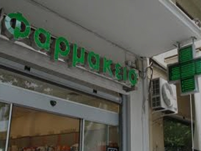 Συνελήφθη για κλοπή