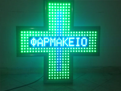 Διέρρηξαν φαρμακείο και άρπαξαν χιλιάδες χάπια