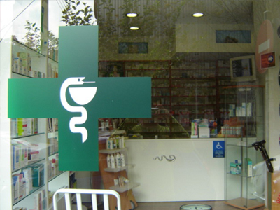 Είχε αδυναμία στα… φαρμακεία