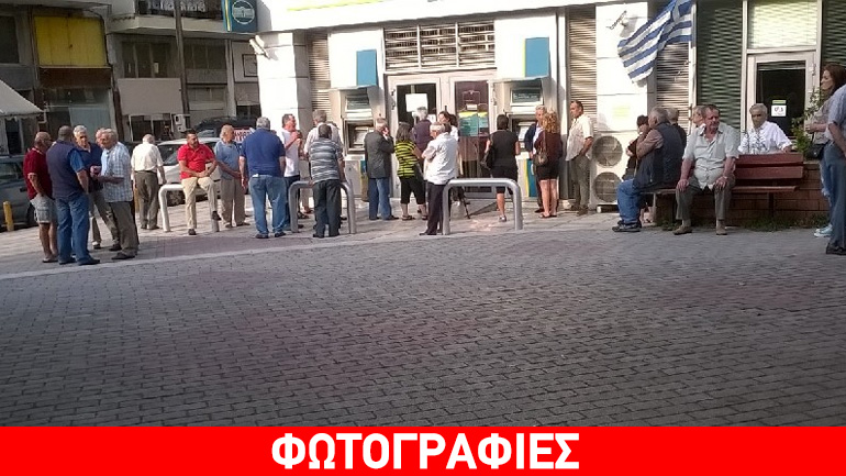 Ουρές συνταξιούχων στα ΑΤΜ της Θεσσαλονίκης για να πληρωθούν