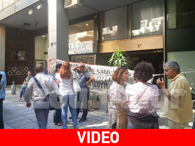 Εικόνες από την κατάληψη εκπαιδευτικών στο γραφείο Λοβέρδου