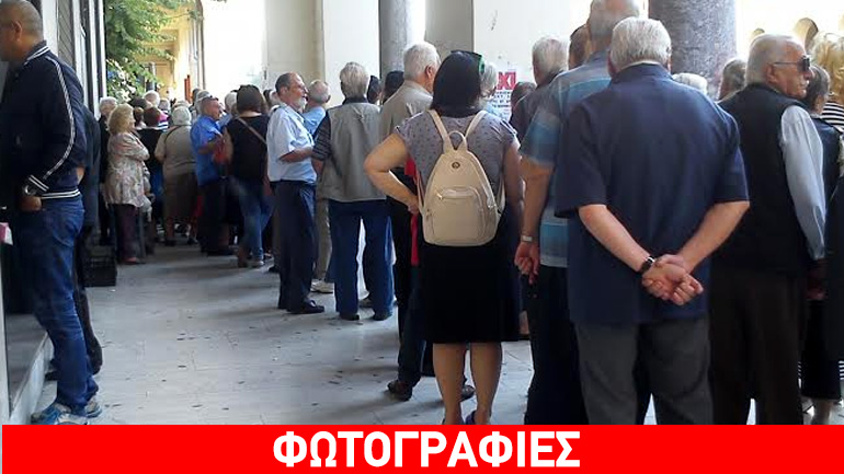 Θεσσαλονίκη: Ουρές και σήμερα έξω από υποκαταστήματα τραπεζών