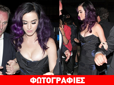 Εντυπωσιακή η Katy!