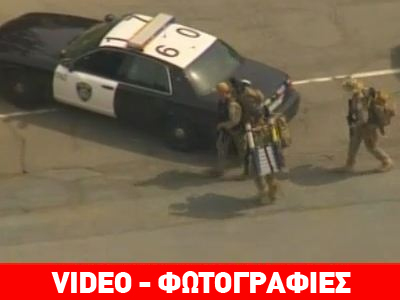 Koρεάτης ο πρωταγωνιστής του μακελειού στο Όκλαντ